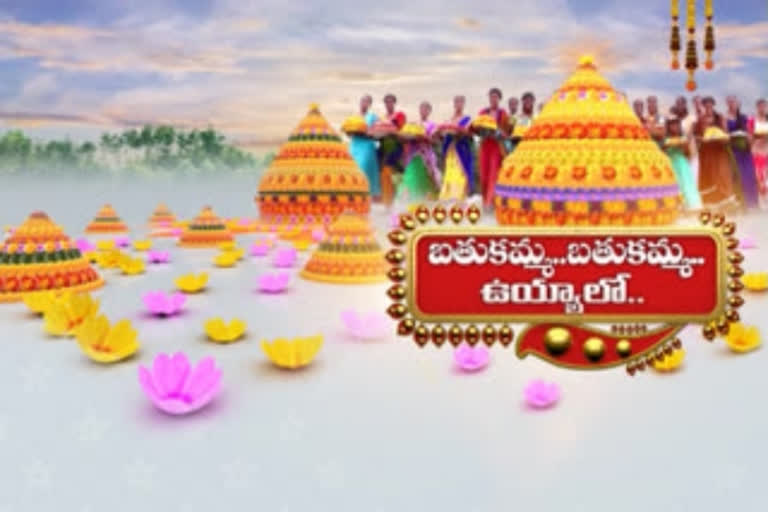 saddula bathukamma