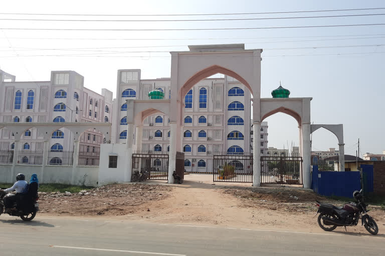 Maulana Mazharul Haque Arabic & Persian University