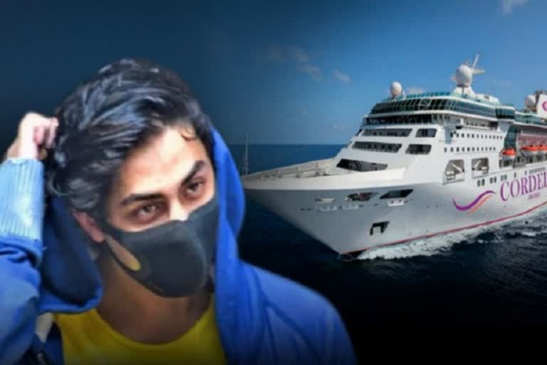 Cruise Drugs Case