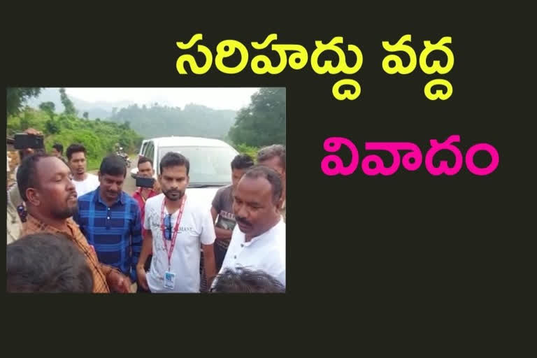 రాష్ట్ర సరిహద్దులో వివాదం.. గో బ్యాక్ అంటూ నినాదాలు