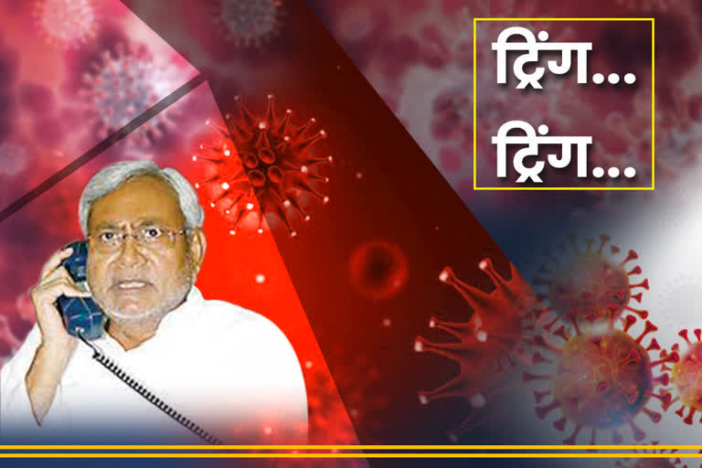 cm nitish