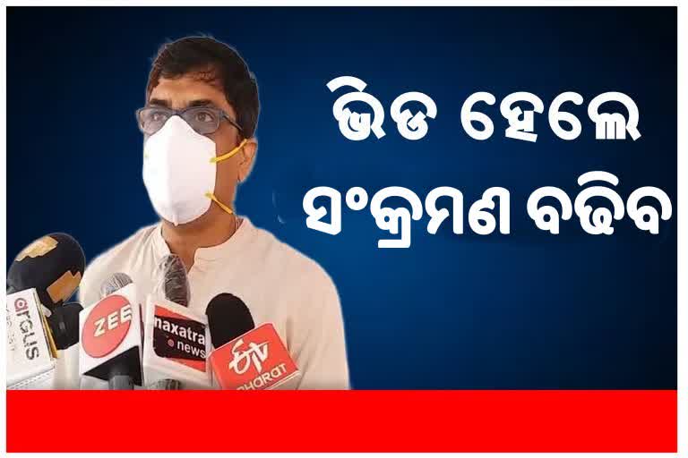 ପାର୍ବଣରେ କରୋନା ଚିନ୍ତା, ଟ୍ଵିନ ସିଟିରେ ଟିପିଆର ସର୍ବାଧିକ, ରେର୍ଡ ଜୋନରେ ଖୋର୍ଦ୍ଧା