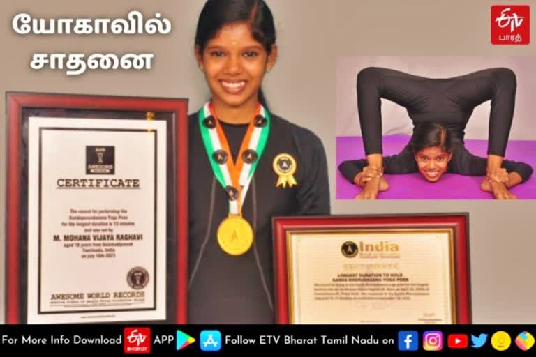 world record in yoga  world record  india book of record  thiruvallur world record girl  thiruvallur student world record in yoga  thiruvallur news  thiruvallur latest news  திருவள்ளூர் செய்திகள்  யோகாவில் உலக சாதனை  யோகாவில் உலக சாதனை படைத்த மாணவி  பள்ளி மாணவி யோகாவில் சாதனை