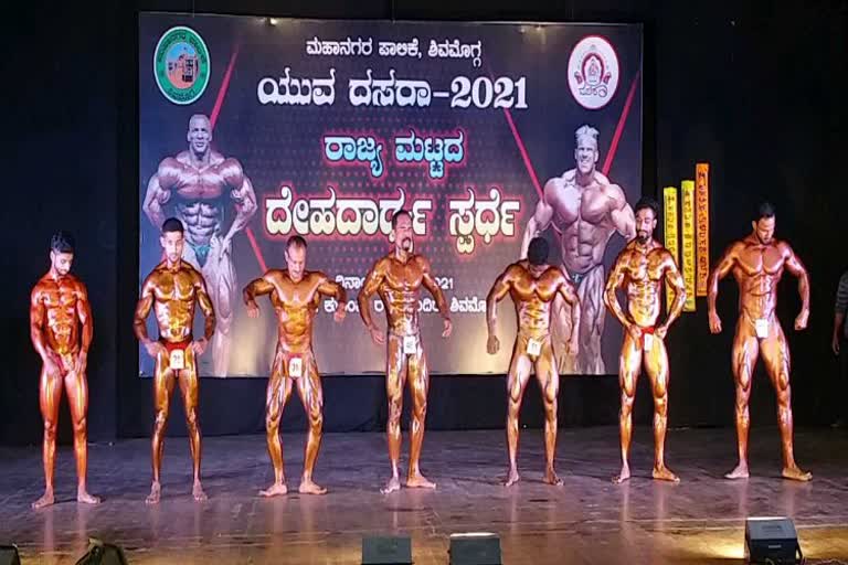 body building competition at Shivamogga