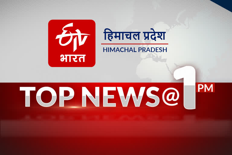 top ten news of himachal pardseh