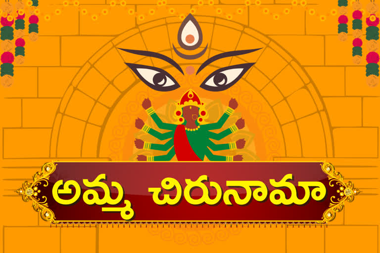 vijayadashami 2021 special story about goddess address