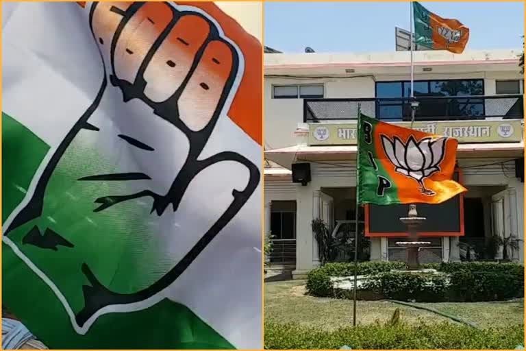 वल्लभनगर और धरियावद विधानसभा,  भाजपा,  कांग्रेस, Rajasthan by-election , Vallabhnagar and Dhariyavad Assembly, B J P, Congress