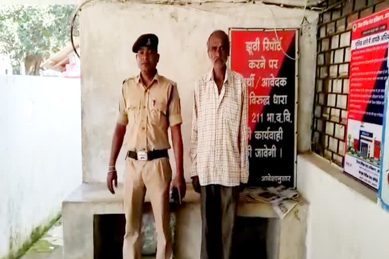55-year-old Jeth arrested for molesting widow in Jashpur