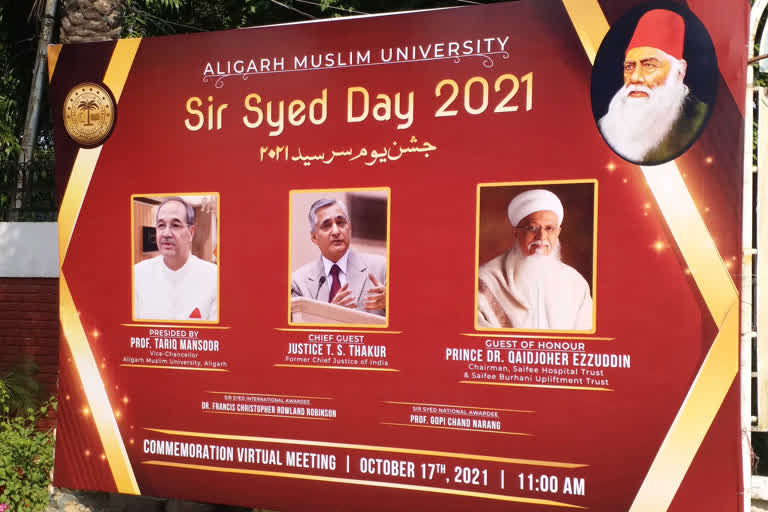 sir syed day celebration programme details in amu