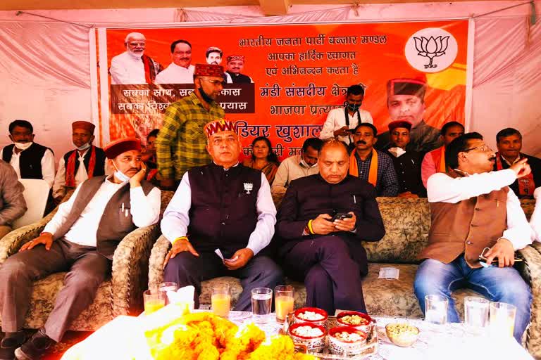 cm jairam thakur in banjar.