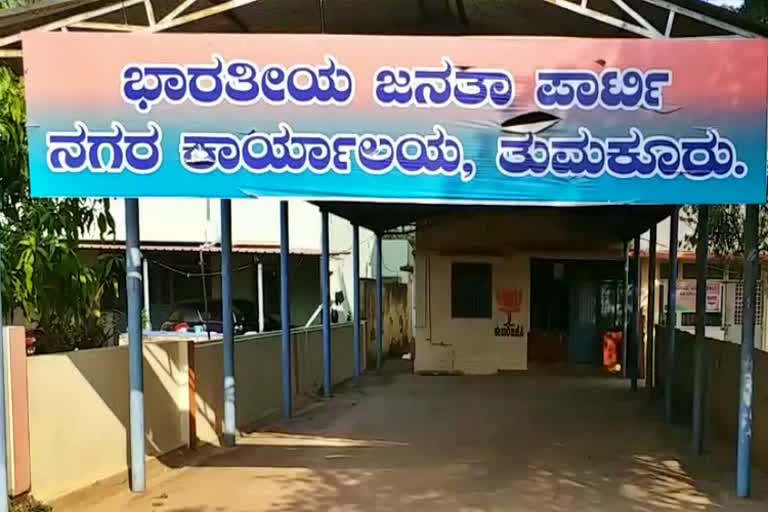 Tumkur BJP office