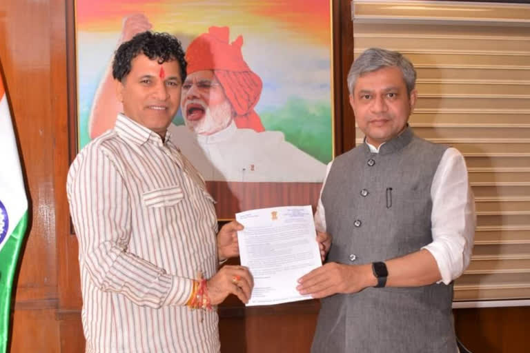 Kailash Choudhary met Union Railway Minister