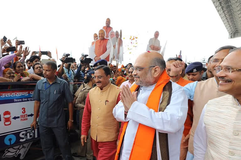 Amit Shah Uttarakhand Visit