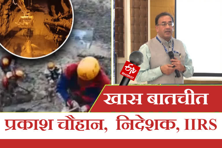 special-conversation-with-iirs-director-prakash-chauhan-on-chamoli-disaster-of-raini-village