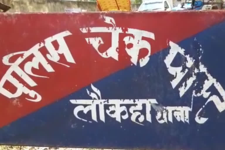 मधुबनी पुलिस