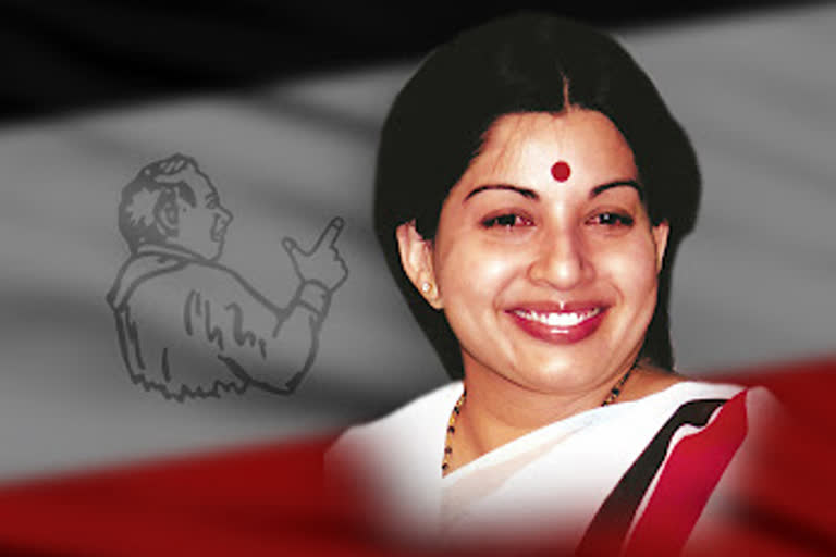 aiadmk formation day