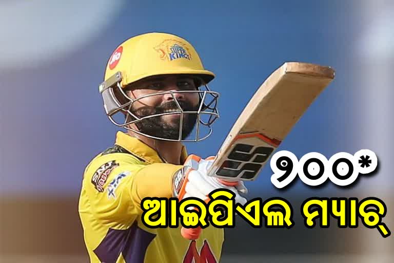 Ravindra Jadeja plays his 200th IPL match