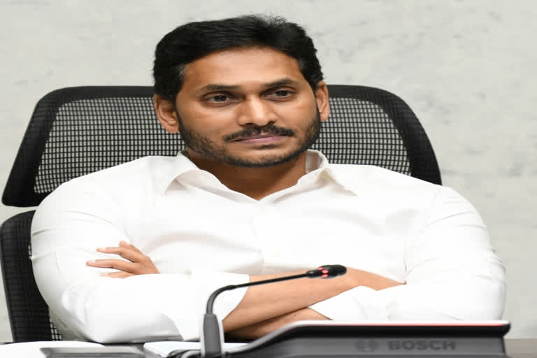 సీఎం జగన్