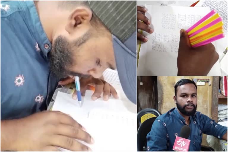 handwriting record news  handwriting record  kottayam student handwriting record news  kottayam student handwriting record  kottayam student handwriting news  kottayam student handwriting  കൈയ്യക്ഷരം റെക്കോഡ് വാര്‍ത്ത  അനന്തു കൈയ്യക്ഷരം വാര്‍ത്ത  അനന്തു കൈയ്യക്ഷരം റെക്കോഡ് വാര്‍ത്ത  അനന്തു കൈയ്യക്ഷരം റെക്കോഡ്  അനന്തു കൈയ്യക്ഷരം  കോട്ടയം സ്വദേശി കൈയ്യക്ഷരം റെക്കോഡ് വാര്‍ത്ത  കോട്ടയം സ്വദേശി കൈയ്യക്ഷരം റെക്കോഡ്  കോട്ടയം സ്വദേശി കൈയ്യക്ഷരം വാര്‍ത്ത  കോട്ടയം സ്വദേശി കൈയ്യക്ഷരം  പേന റെക്കോഡ് വാര്‍ത്ത  അനന്തു പേന റെക്കോഡ് വാര്‍ത്ത  കുമരകം സ്വദേശി പേന റെക്കോഡ് വാര്‍ത്ത