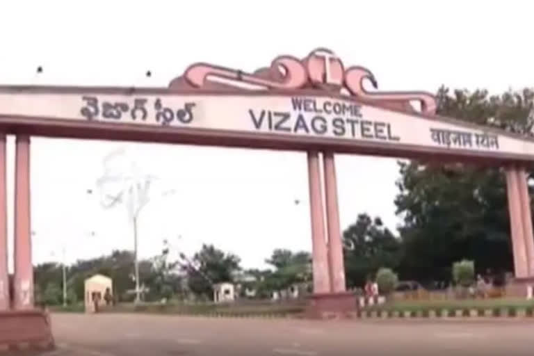 Visakha Steel Plant