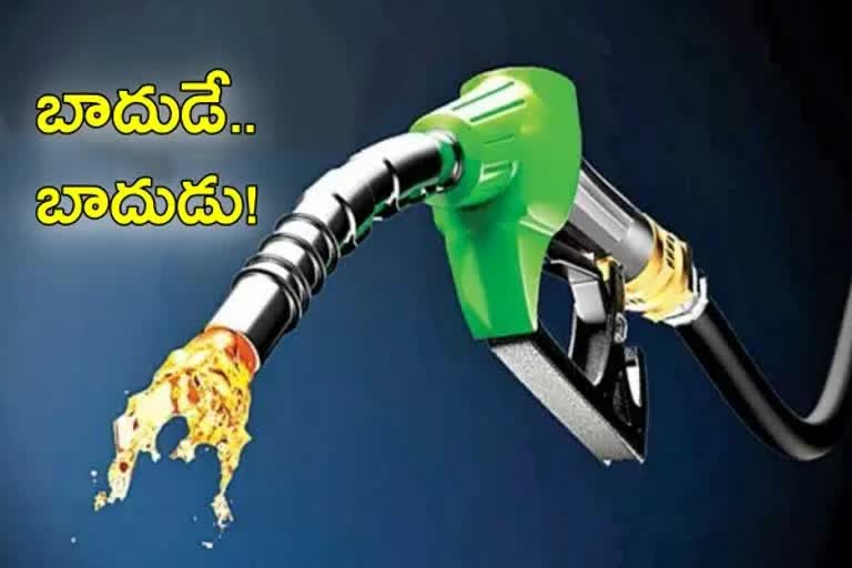 petrol diesel price today