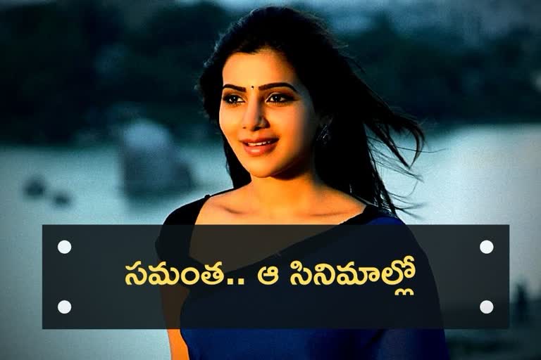 samantha new movies announced