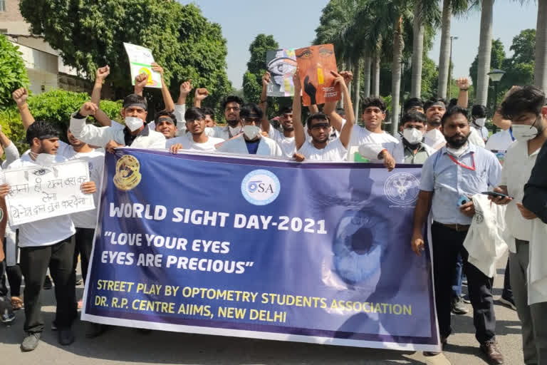 students taken out Eye donation rally in AIIMS  premises on World Sight Day