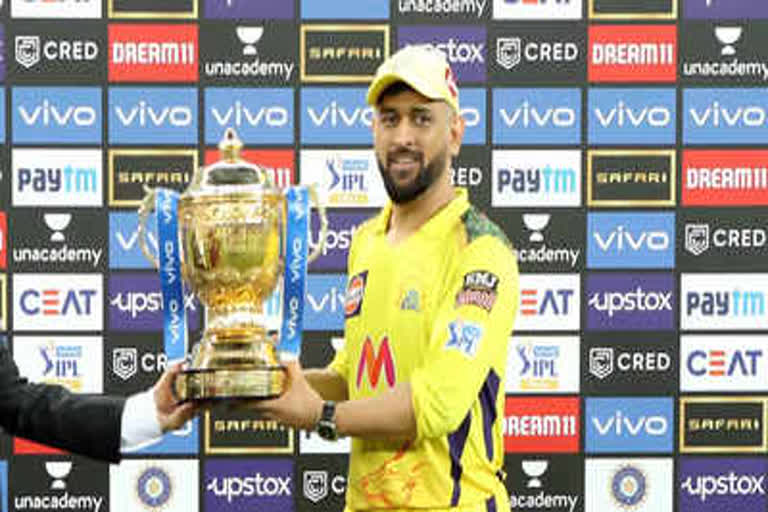 MS Dhoni after winning IPL trophy for the fouth time