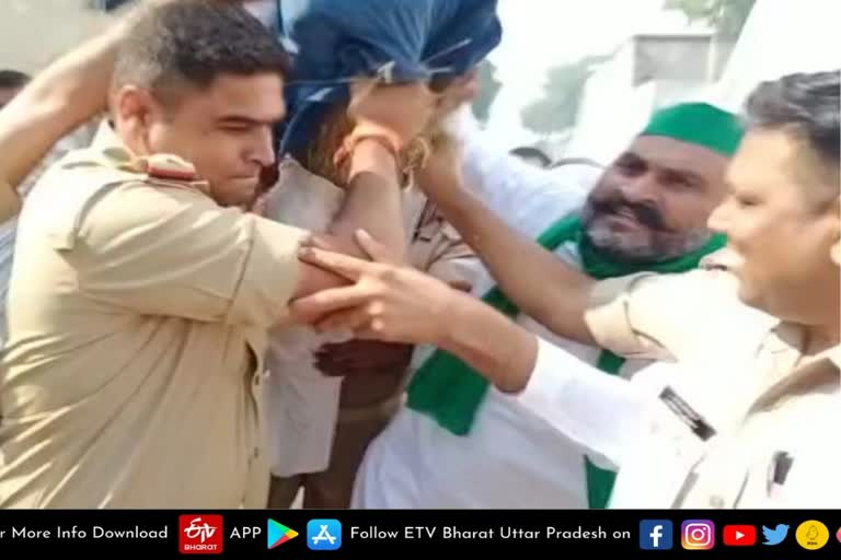 किसान नेताओं को किया पुलिस ने किया नजरबंद