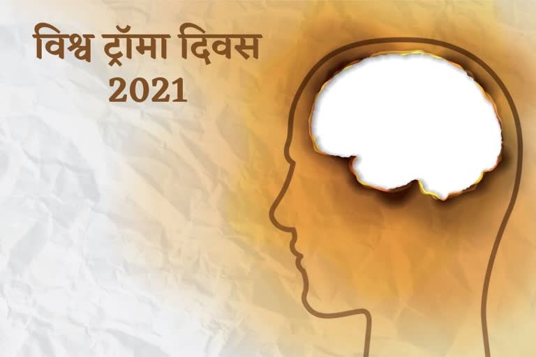 world trauma day, world trauma day 2021, trauma, mental health, brain health, health, how to take care of mental health, what is trauma, what are the symptoms of trauma, is trauma curable, is there a treatment for trauma, PTSD, What is PTSD, post traumatic stress disorder, depression, stress, emotional health, what are the causes of trauma, who can have a trauma, fear, phobia, world mental health day