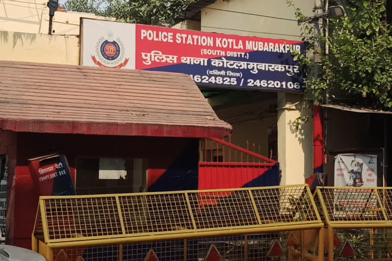 km police station