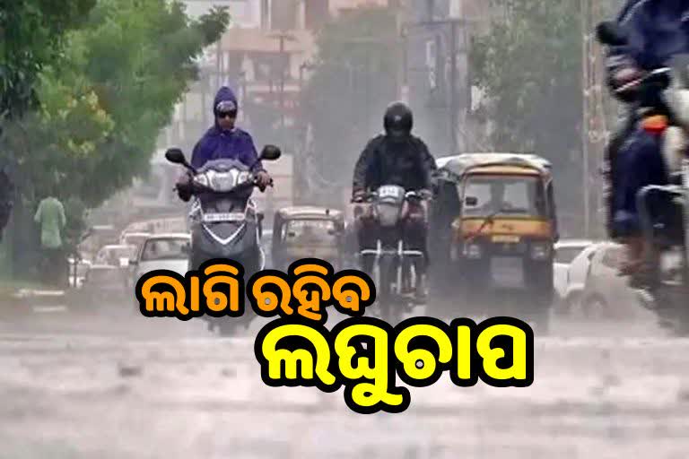 Light pressure active, it will rain  another four days in state