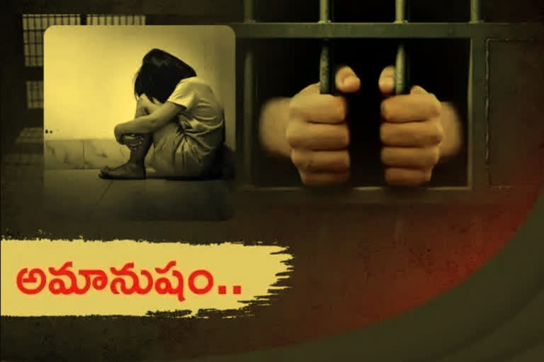 మతిస్థిమితం లేని బాలికపై అత్యాచారం