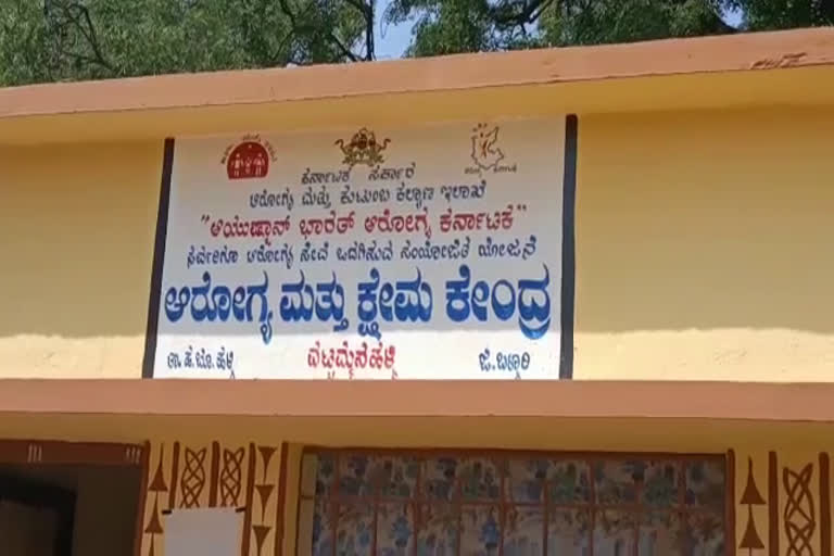 ವಟ್ಟಮ್ಮನಹಳ್ಳಿ