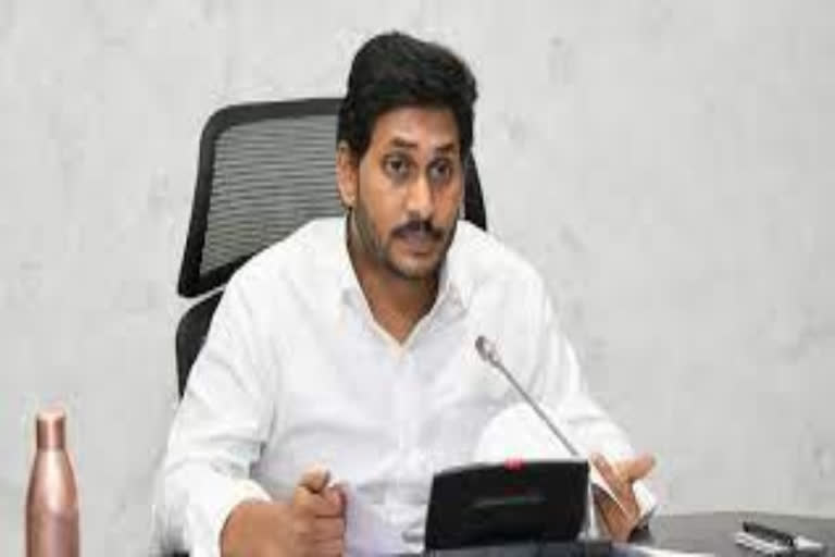 CM JAGAN