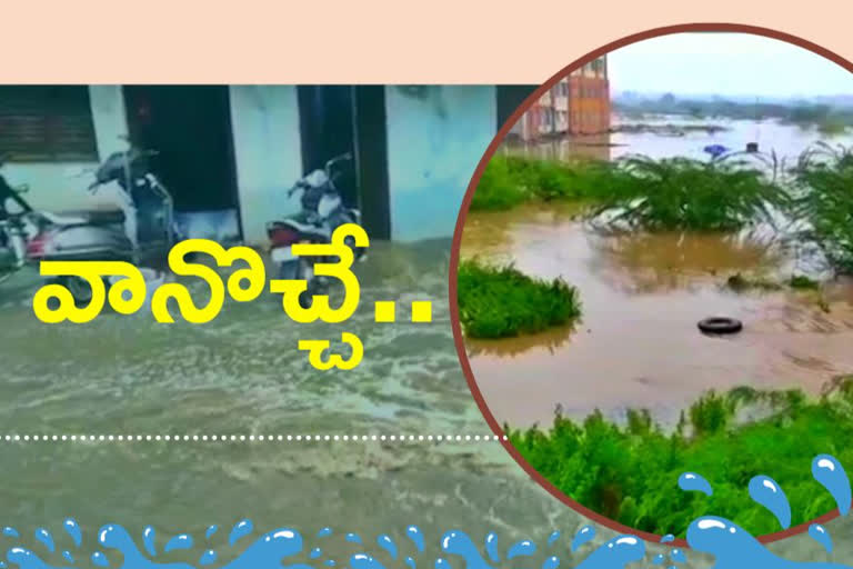 Telangana Rains