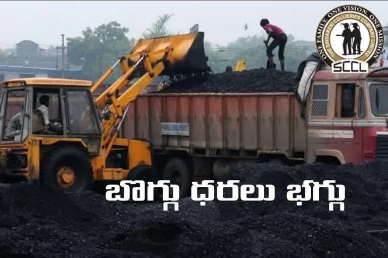 Coal Shortage in India, singareni increased coal costt 2021