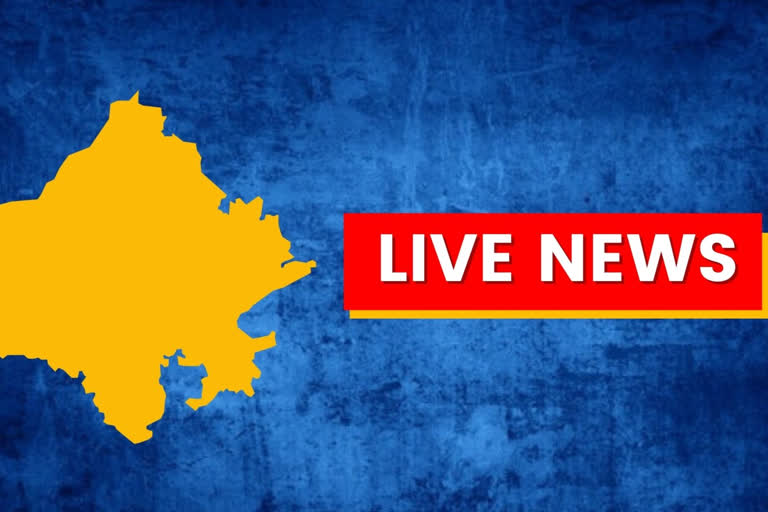 latest breaking news jaipur, jaipur latest hindi news