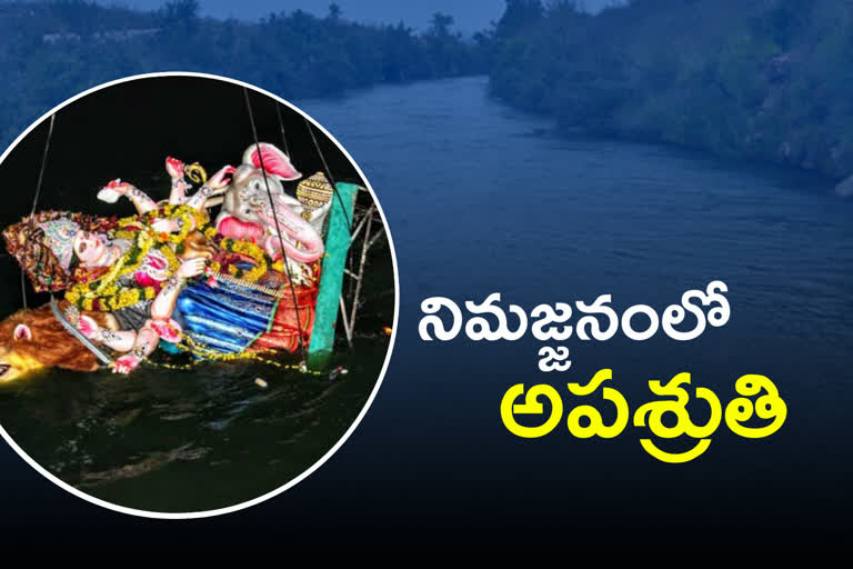 దుర్గామాత విగ్రహ నిమజ్జనంలో అపశ్రుతి