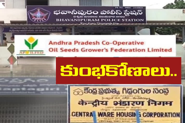 2 కార్పొరేషన్లలో రూ.14.60 కోట్ల ఎఫ్‌డీలు మాయమైనట్లు ఫిర్యాదులు: సీపీ