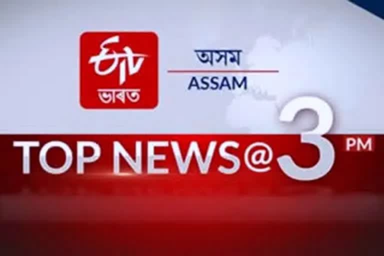 top ten news at 3 pm