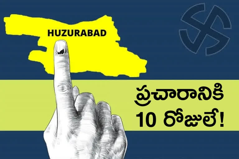 Huzurabad by election