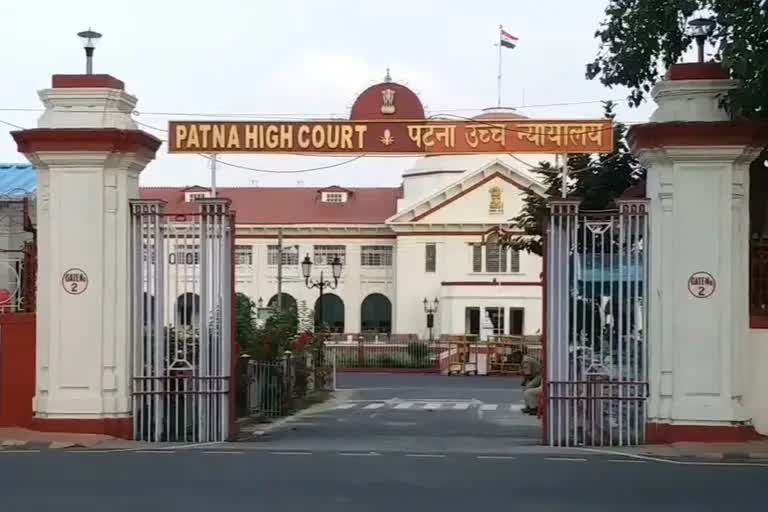 Patna High Court News