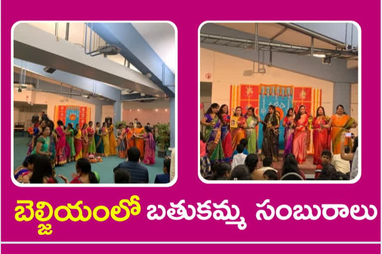 Bathukamma festival celebrations in brussels