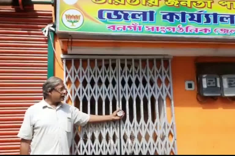 Bangaon North MLA Ashok Kirtania Locked The BJP Party Office