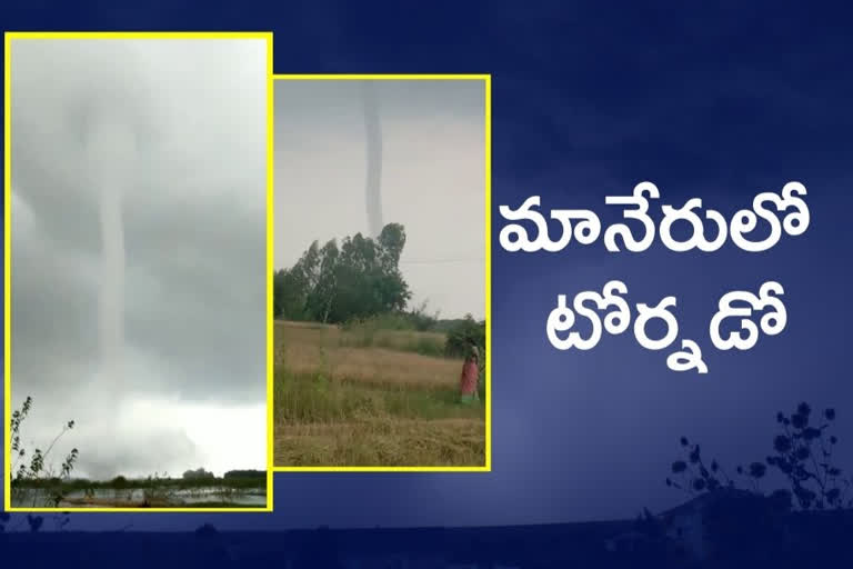 Tornado at Manor Dam: మానేరు డ్యాంలో టోర్నోడో...