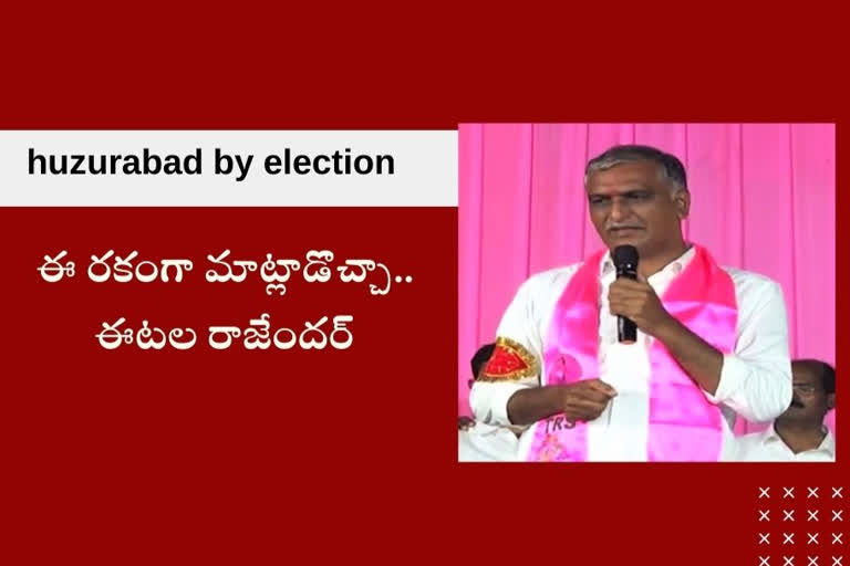 HARISH RAO