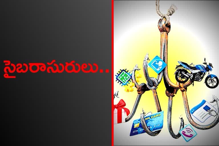 నకిలీ కాల్‌సెంటర్లు