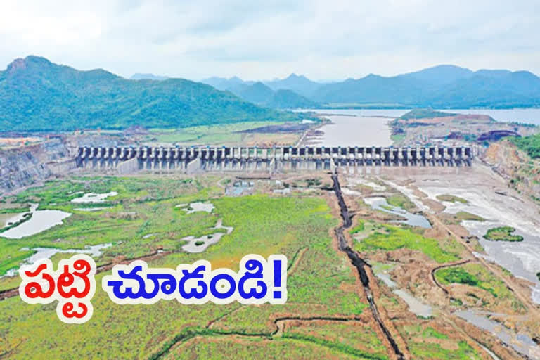 Polavaram