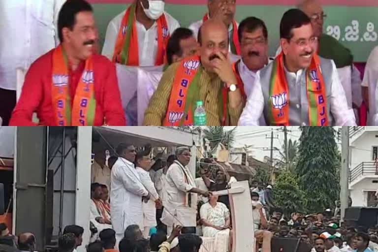 Hanagal by-election campaign by congress and BJP leaders